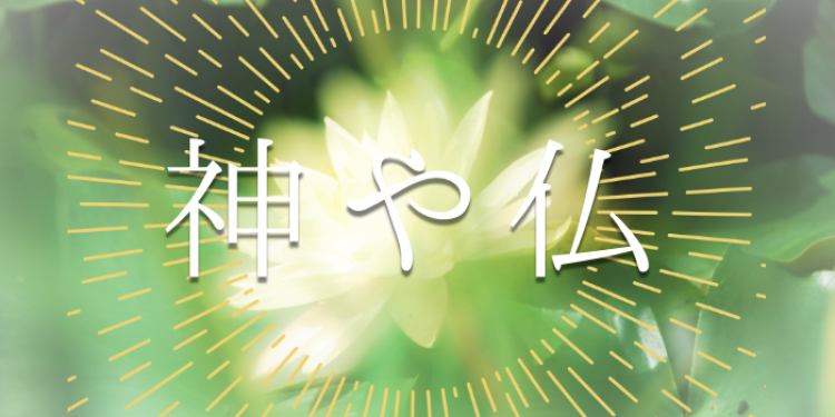 ガジェット研究所